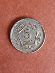 25 rupia Pakisztán 2004