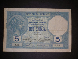 Szerbia 5 dinara P.14a 1916 F NAGYON RITKA ILYEN ÁLLAPOTBAN!