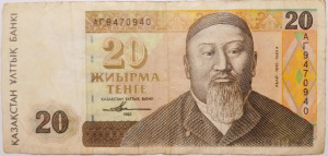 Kazahsztán 20 tenge 1993 2.