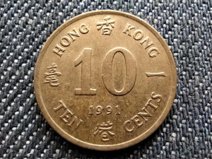 Hongkong II. Erzsébet 10 cent 1991 (id27933)