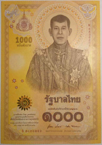 Thaiföld 1000 baht 2020 UNC X. Ráma király nagyméretű koronázási emlékbankjegye