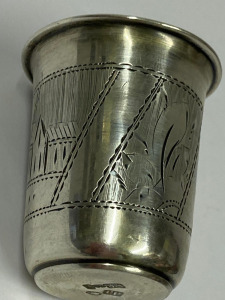 Antik ezüst cári Orosz 84 zlotnikos vodkáspohár 1895 - Stakhy Kondratyevich Orlov - Kiev munkája...