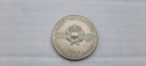 100 Forint Labdarúgó Vb.1982 BU - 1 Ft.NMÁ!