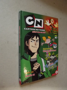 CN Cartoon Network Könyvmagazin (*33)
