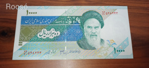 10000 Riál Irán 1992? UNC állapot