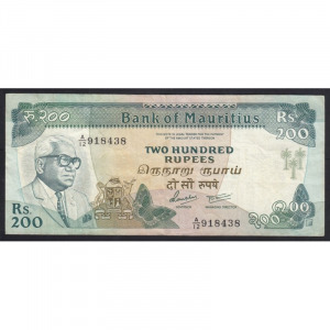 Mauritius, 200 rupees 1989 F