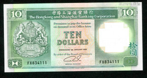 Hong Kong 1991 10 Dollars