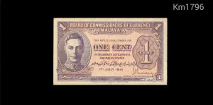 Malajzia 1 cent 1941 (1945) - V. György - Pick 6 - aEF-EF