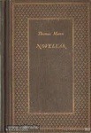 Thomas Mann :Novellák I-II. (AK) (meghosszabbítva: 3262144661) - Vatera.hu Kép