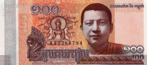 Kambodzsa 100 Riel 2014   UNC