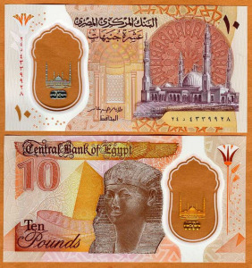 Egyiptom 10 Font műanyag bankjegy (UNC) 2022