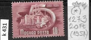 Magyar postatiszta, áztatott bélyeg, 1 db. (k 431)