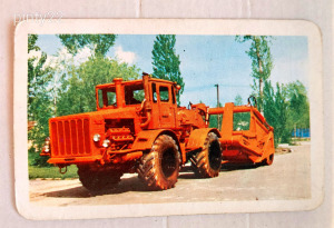 Kirovets K-700A csuklós kormányzású traktor - TMV Gépjavító 1980- kártyanaptár gyűjteményből eladó
