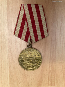 Világháborús kitüntetés Moszkva védelméért