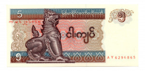 Mianmar 5 Kjap Bankjegy 1997 P70b